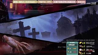 逆水寒 快乐吃瓜