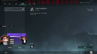 （小奶团）中年人的三角洲