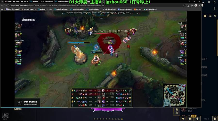 舟：学打野的请进