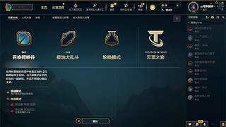 新的年 冲云顶了