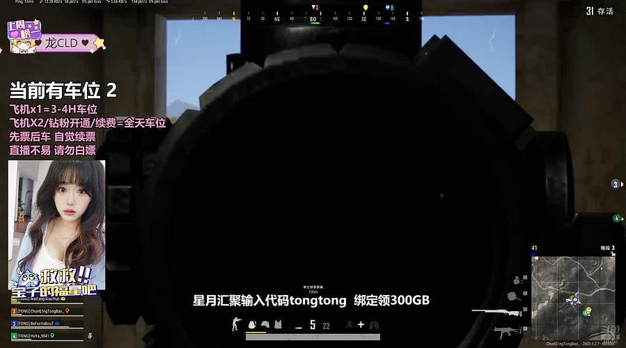 有车位~四川快乐小狗~