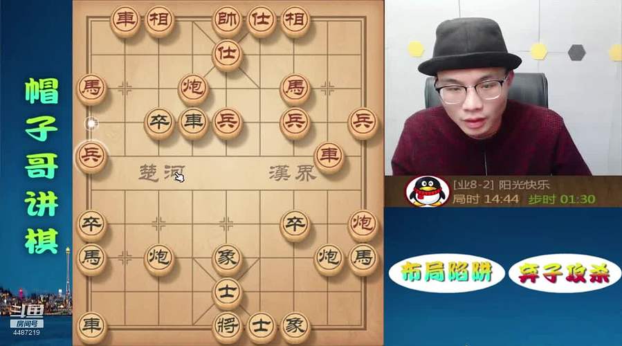 2026象棋绝情飞刀，最新布局陷阱