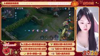 今天是温柔甄姬，等你一起上分~