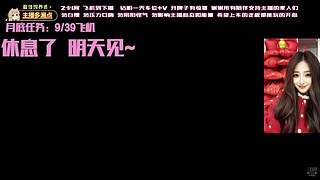 温柔御姐 任意模式（摄像头）