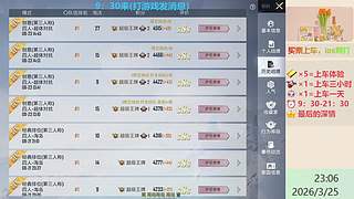 带粉上分-海岛地铁超体~