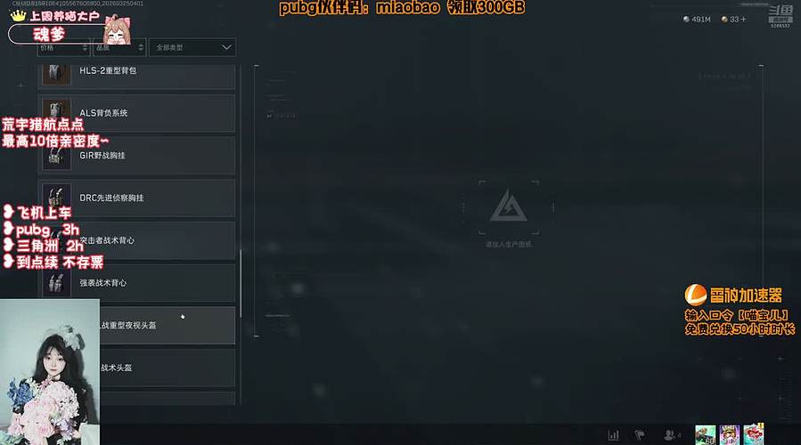 ❥有位~温柔妹妹  上个车车吧~