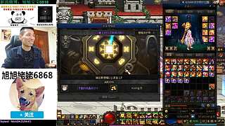 大家好俺是旭旭姥姥，俺来啦！