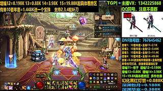 年套打造增幅脱坑入坑