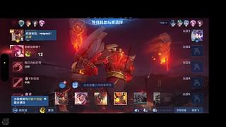 你也一个人上分吗