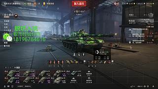 前官方主播银币经验任务