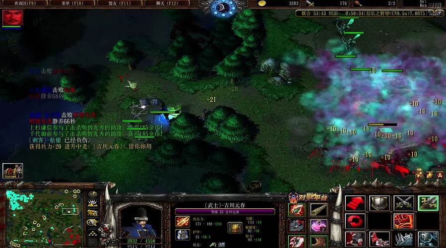 两傻福勇闯双影奇境