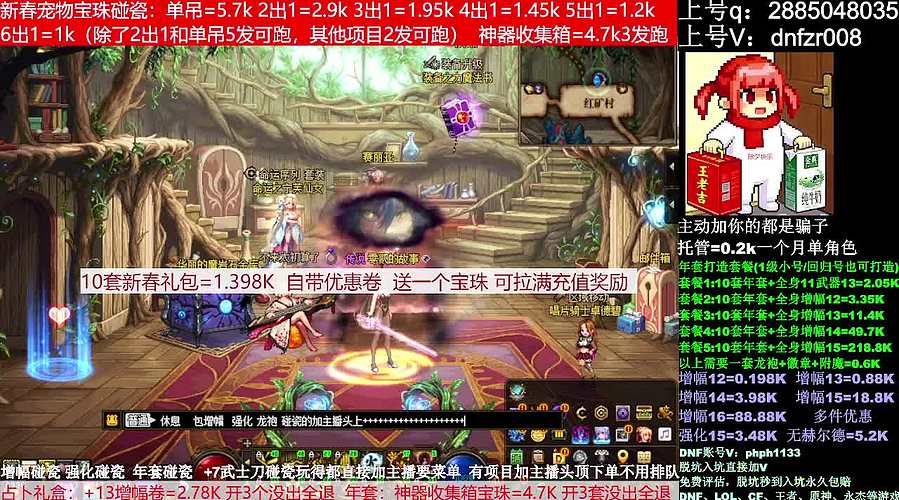 年套打造，增幅12-17，脱坑入坑辟邪玉