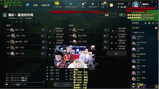 主播经理杯决赛开始！