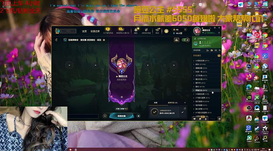 想玩？车门开着自己进来