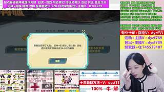 十年❤幻神/CF点秒到/艾莉莎神威白虎