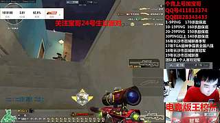 最强AWM234杀18年狙神120万杀敌