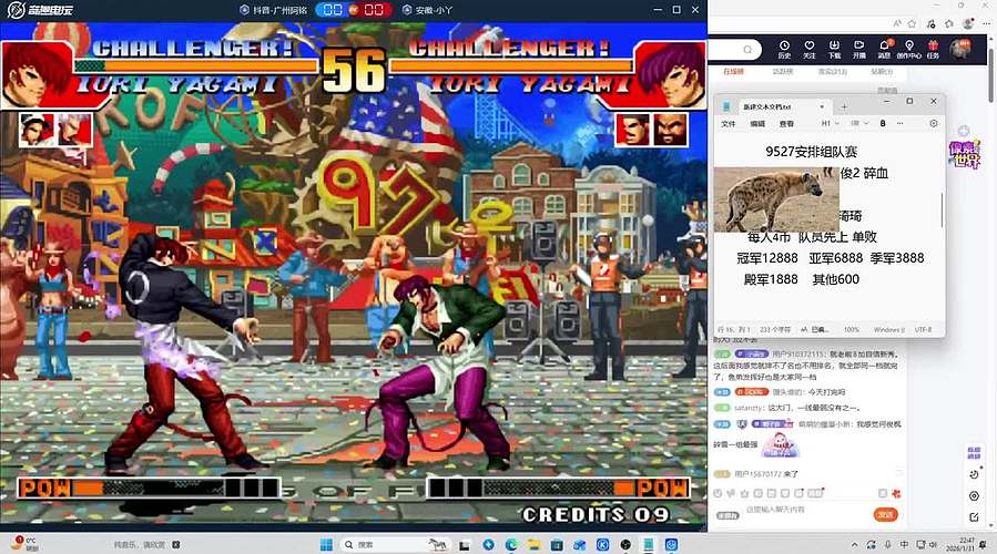 晚上好 家人们！