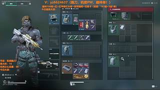 三角洲趣味108格！有空秒上！