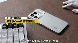 吉利银河M7产品技术首秀