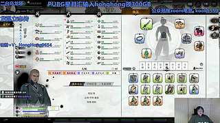 轰轰：每天下午两点不见不散！