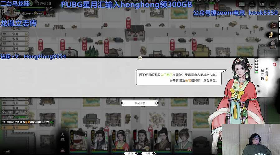 轰轰：每天下午两点不见不散！