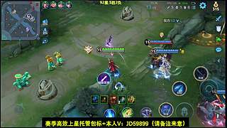 射手发育思路，孙权T0，带水友上百星