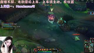 【艾欧尼亚】灵活有位置