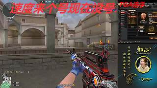 没号了/全区排位秒上