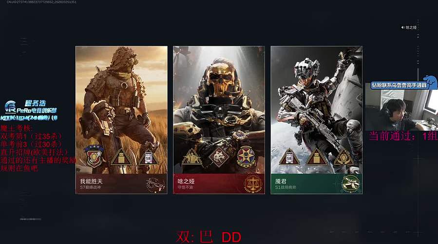 我会摧毁掉所有敌人