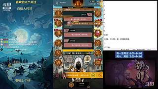 #狼人杀官方#大师场