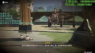 免费晶蝶看号深渊