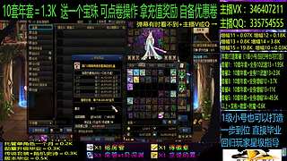 年套增幅龙袍回归打造