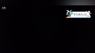 重庆甜妹 第一天直播~