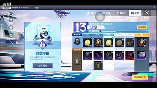 怎么开心怎么播......9057546