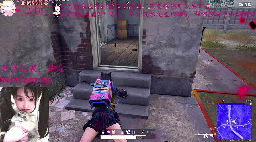 奶喵喵超级无敌白OvO