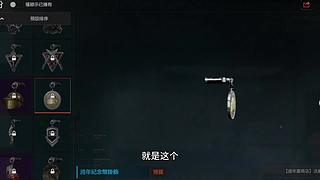 暗区摸金校尉 9154008