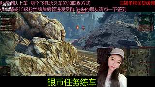 不要钱打首胜中