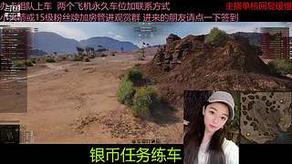 不要钱打首胜中