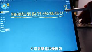 王松傲寒旅拍分享的直播间