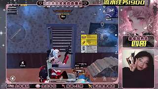 有车位 和平小辣椒