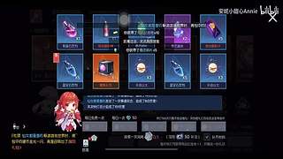 龙族幻想 旅行体验师