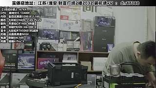 DIY定制电脑就找我！