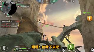 随风柚子在线互怼，CF柚子带你上分