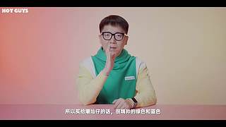 HotGuys频道的直播间