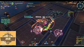 剑网三土匪的直播间