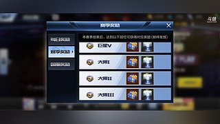 新天选字母哥测评