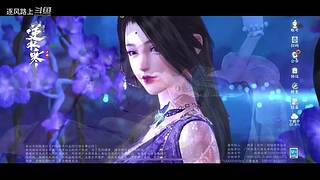 逐风路上的游戏直播间