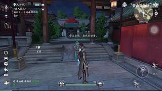 黄金风油精的游戏直播