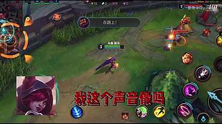 百变声线、声优解说