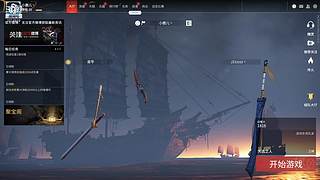 我是航天小当家~